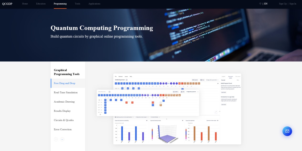 （2）量子计算全球开发者平台量子计算编程模块（英文界面）.jpg