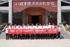 铭刻红色记忆 共庆党的生日 焦唐高速汝方项目部开展庆七一主题党日活动