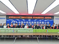 中铁四局一公司南邓高速项目双节慰问一线员工