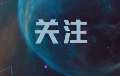 多项重大成果集中发布，2025量子科技和产业大会举办