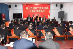 中煤新集地勘公司技能人才培育赋能高质量发展