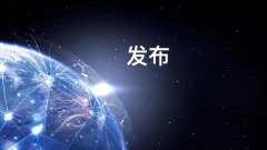 刘展术将出任大众汽车（安徽）数字化销售服务有限公司首席执行官