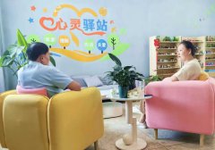 中煤新集二矿给乌金汉子安个“减压阀”