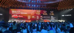 奇瑞风云T7正式上市，全系600km续航打造“稳稳的幸福”
